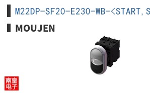 M22DP-SF20-E230-WB-<START,STOP> ͼƬ