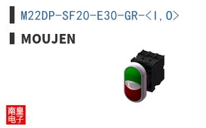 M22DP-SF20-E30-GR-<I,O> ͼƬ
