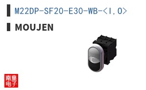 M22DP-SF20-E30-WB-<I,O> ͼƬ