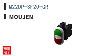 M22DP-SF20-GR ͼƬ