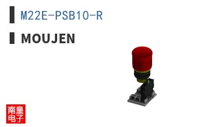 M22E-PSB10-R ͼƬ