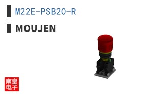 M22E-PSB20-R ͼƬ