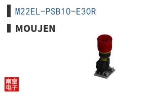 M22EL-PSB10-E30R ͼƬ