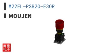 M22EL-PSB20-E30R ͼƬ