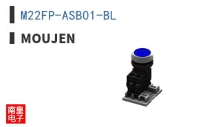 M22FP-ASB01-BL ͼƬ