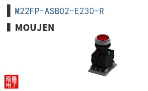 M22FP-ASB02-E230-R ͼƬ