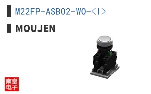 M22FP-ASB02-WO-<I> ͼƬ