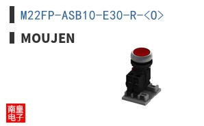 M22FP-ASB10-E30-R-<O> ͼƬ