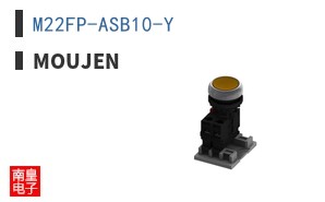 M22FP-ASB10-Y ͼƬ