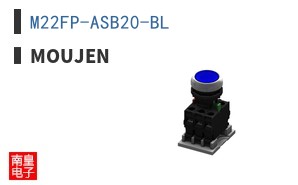 M22FP-ASB20-BL ͼƬ