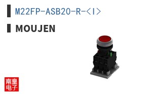 M22FP-ASB20-R-<I> ͼƬ