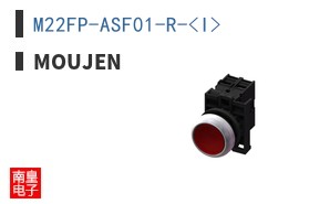M22FP-ASF01-R-<I> ͼƬ