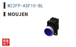 M22FP-ASF10-BL ͼƬ