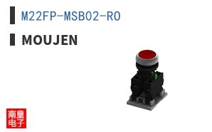 M22FP-MSB02-RO ͼƬ