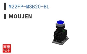 M22FP-MSB20-BL ͼƬ