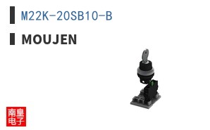 M22K-20SB10-B ͼƬ