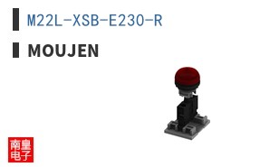 M22L-XSB-E230-R ͼƬ