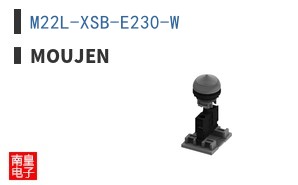 M22L-XSB-E230-W ͼƬ