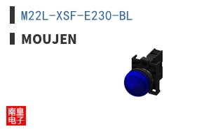 M22L-XSF-E230-BL ͼƬ