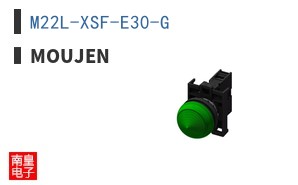 M22L-XSF-E30-G ͼƬ