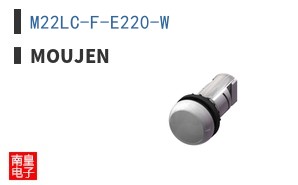 M22LC-F-E220-W ͼƬ