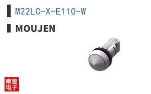 M22LC-X-E110-W ͼƬ