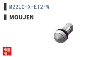 M22LC-X-E12-W ͼƬ