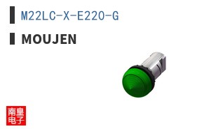 M22LC-X-E220-G ͼƬ