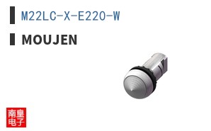M22LC-X-E220-W ͼƬ