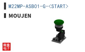 M22MP-ASB01-G-<START> ͼƬ