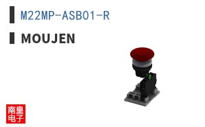 M22MP-ASB01-R ͼƬ