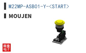 M22MP-ASB01-Y-<START> ͼƬ
