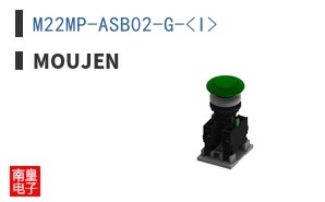 M22MP-ASB02-G-<I> ͼƬ