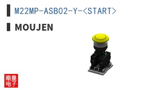 M22MP-ASB02-Y-<START> ͼƬ