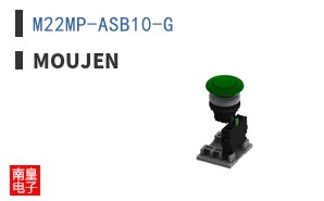 M22MP-ASB10-G ͼƬ