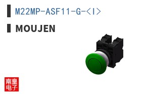 M22MP-ASF11-G-<I> ͼƬ