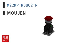 M22MP-MSB02-R ͼƬ