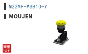 M22MP-MSB10-Y ͼƬ
