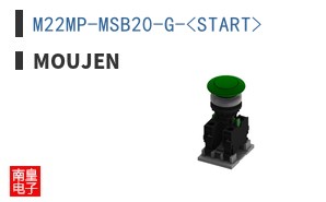 M22MP-MSB20-G-<START> ͼƬ