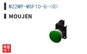 M22MP-MSF10-G-<O> ͼƬ