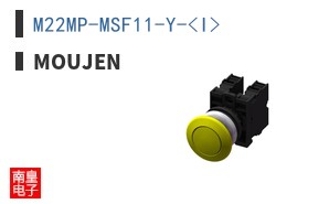 M22MP-MSF11-Y-<I> ͼƬ