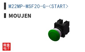 M22MP-MSF20-G-<START> ͼƬ