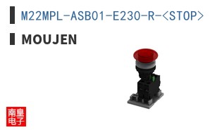 M22MPL-ASB01-E230-R-<STOP> ͼƬ