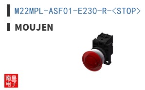M22MPL-ASF01-E230-R-<STOP> ͼƬ