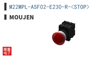 M22MPL-ASF02-E230-R-<STOP> ͼƬ