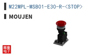 M22MPL-MSB01-E30-R-<STOP> ͼƬ