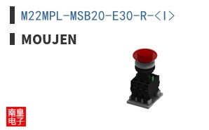 M22MPL-MSB20-E30-R-<I> ͼƬ