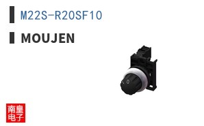 M22S-R20SF10 ͼƬ