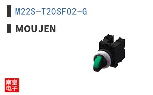 M22S-T20SF02-G ͼƬ