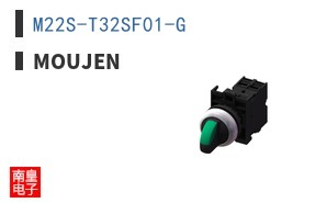 M22S-T32SF01-G ͼƬ